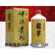 品味經典，傳承匠心 廣州茅臺酒業產品展示