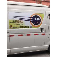 深圳寶安車身廣告與宣傳貼制作全攻略 工廠、設(shè)計(jì)與圖片大全