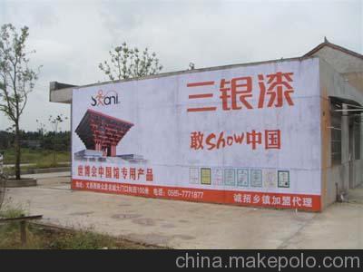 安徽旭豐廣告 專業(yè)墻體噴繪膜廣告服務(wù)，打造合肥城市視覺(jué)新名片