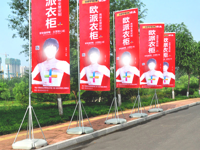 注水旗廣告設(shè)計(jì) 實(shí)用指南與創(chuàng)意策略